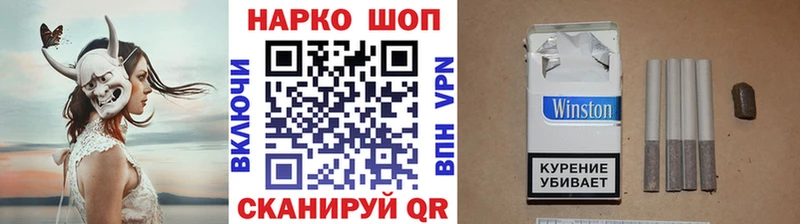 Наркошоп Верхний Уфалей Бошки Шишки  КОКАИН  Мефедрон 