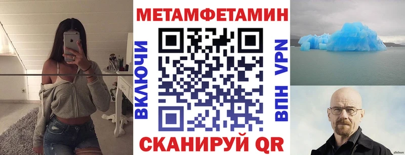 АМФ Розовый  Верхний Уфалей 