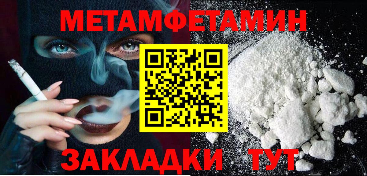 Амфетамин VHQ  Amphetamine  Верхний Уфалей  Вход с VPN 