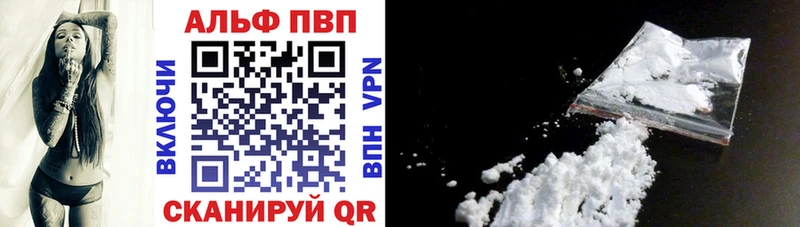 даркнет сайт  Верхний Уфалей  APVP СК КРИС 