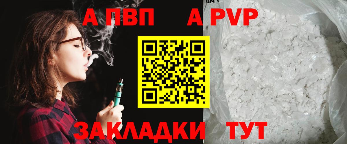 Альфа ПВП СК КРИС Верхний Уфалей