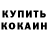 Амфетамин 97% Paulo Kennedy