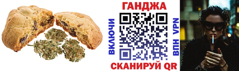 Canna-Cookies марихуана  Верхний Уфалей 