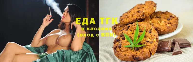 Canna-Cookies конопля Верхний Уфалей