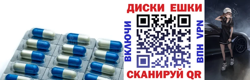 продажа наркотиков Верхний Уфалей Экстази 99%