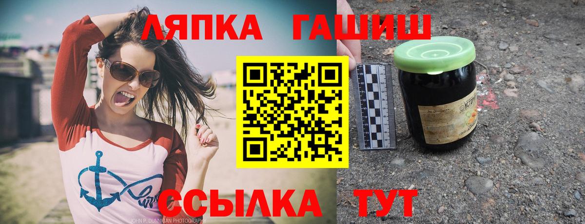 Гашиш индика сатива Верхний Уфалей