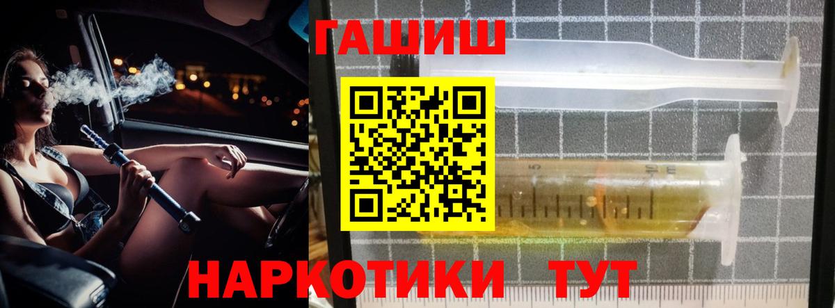 купить закладку  ГАШИШ hashish  Верхний Уфалей  ГАШИШ ice o lator 