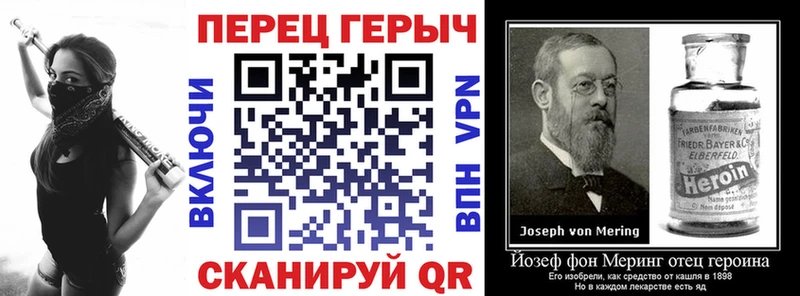 наркота  Верхний Уфалей  ГЕРОИН белый 