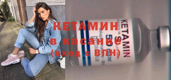 альфа пвп Верея