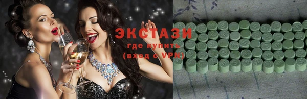 стафф Бронницы