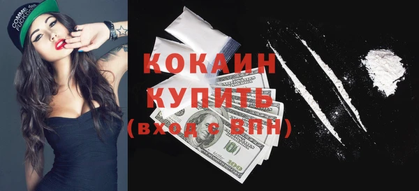 стафф Бронницы