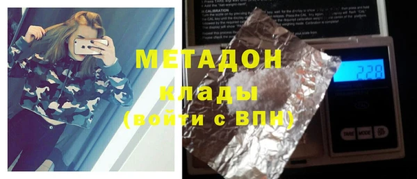 стафф Бронницы