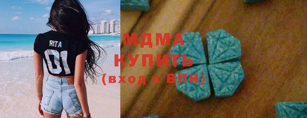 стафф Бронницы