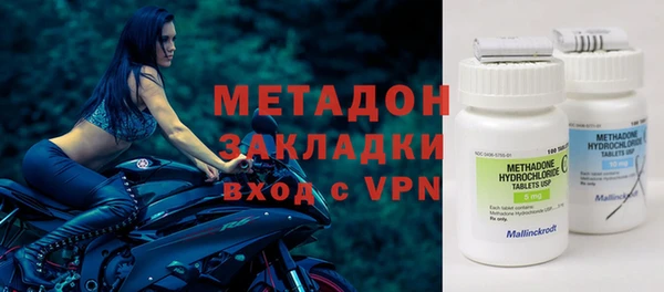 стафф Бронницы