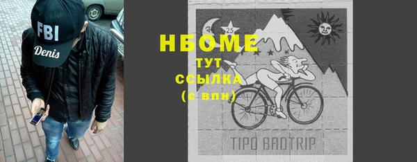 кокаин Белоозёрский