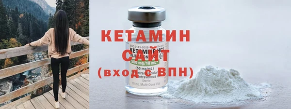 альфа пвп Верея