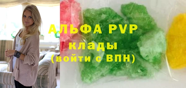 стафф Бронницы