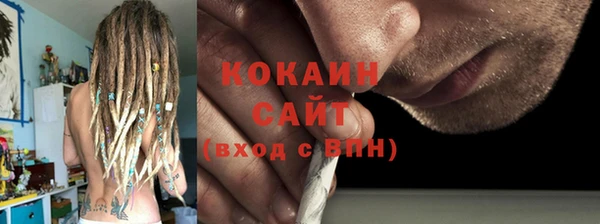 бошки Апатиты