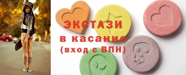 стафф Бронницы