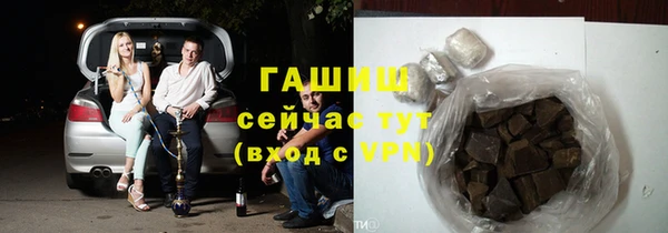 эйфоретик Белокуриха