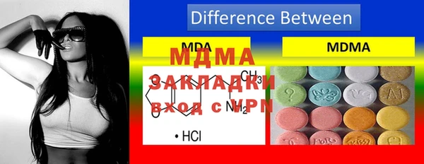 метамфетамин Аркадак