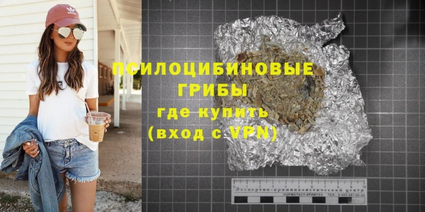 синтетический гашиш Анива
