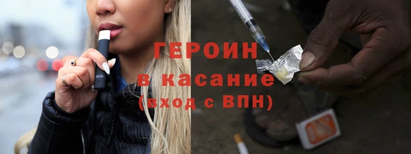 стафф Бронницы