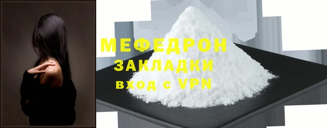 mdpv Бородино