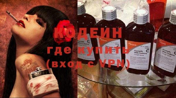 альфа пвп Верея