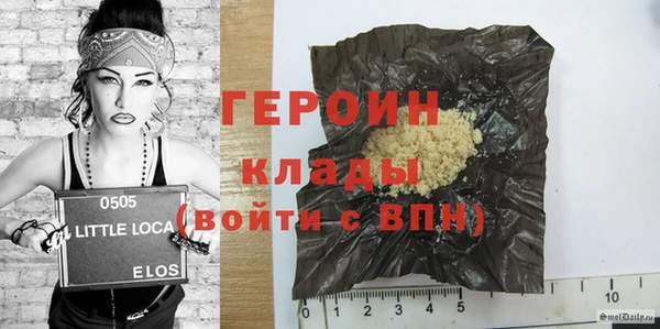 mdpv Бородино