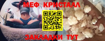 соль курить ск Балаково