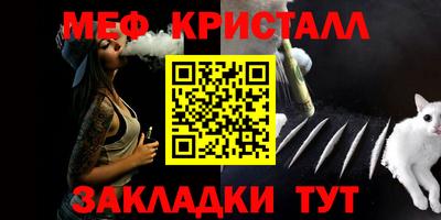 кокаин VHQ Апшеронск