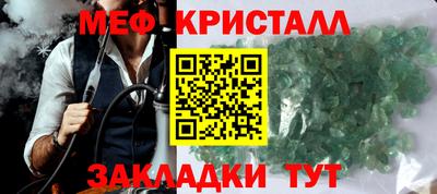 прущая мука Аргун