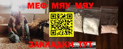 прущая мука Аргун