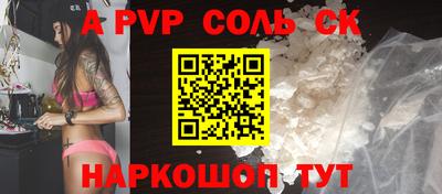 спиды Балашиха