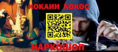 спиды Балашиха
