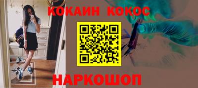 прущая мука Аргун