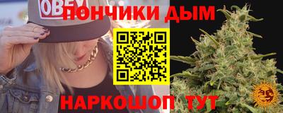 прущая мука Аргун