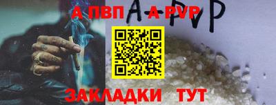 соль курить ск Балаково