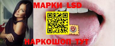 спиды Балашиха