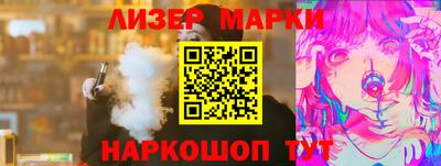 соль курить ск Балаково