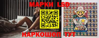 спиды Балашиха