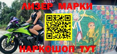 кокаин VHQ Апшеронск