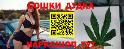 спиды Балашиха