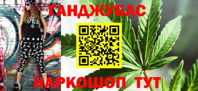 спиды Балашиха