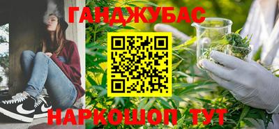соль курить ск Балаково