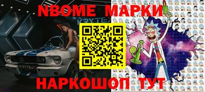 MDMA Балахна