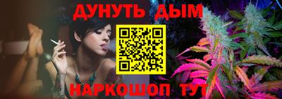 соль курить ск Балаково