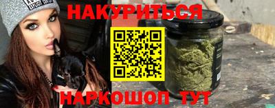 спиды Балашиха