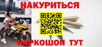 кокаин VHQ Апшеронск